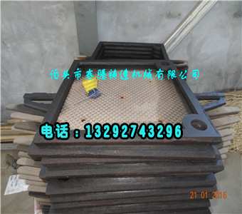 450鑄鐵濾板濾框