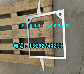 630不銹鋼濾框