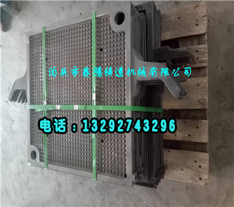 700鑄鐵濾板濾框