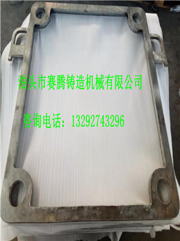 不銹鋼濾框