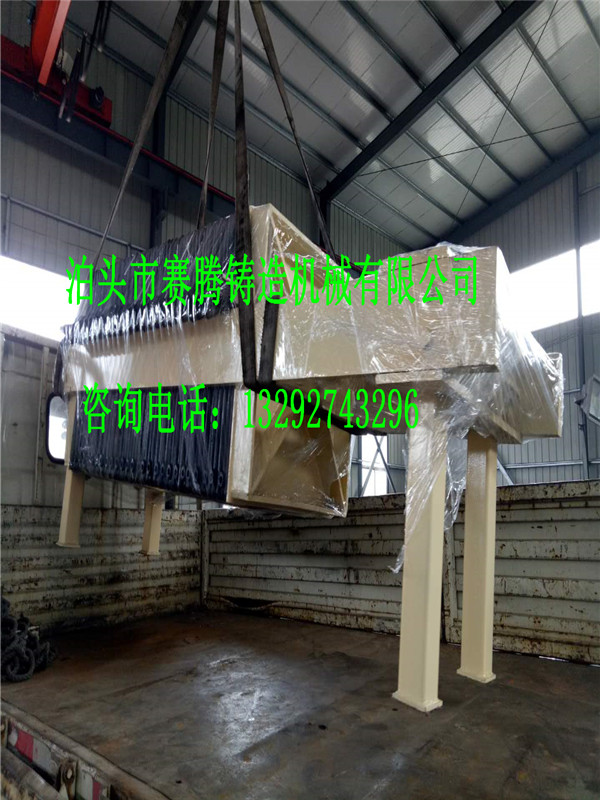 板框壓濾機(jī)