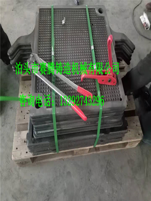 板框壓濾機(jī)