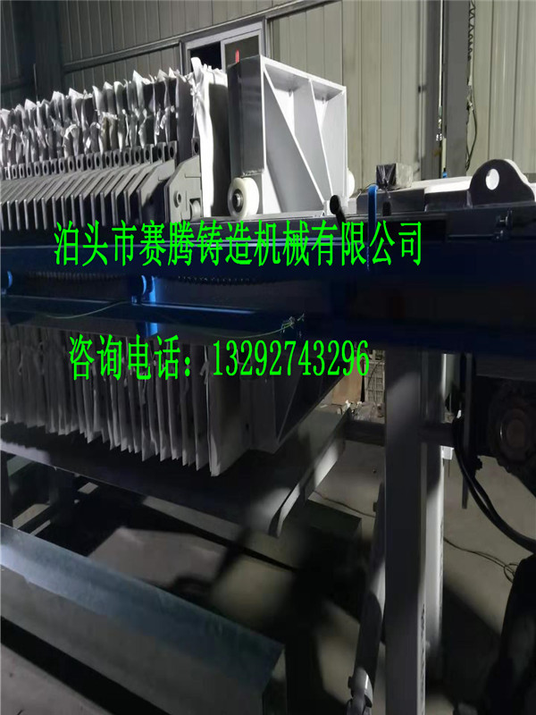泊頭壓濾機