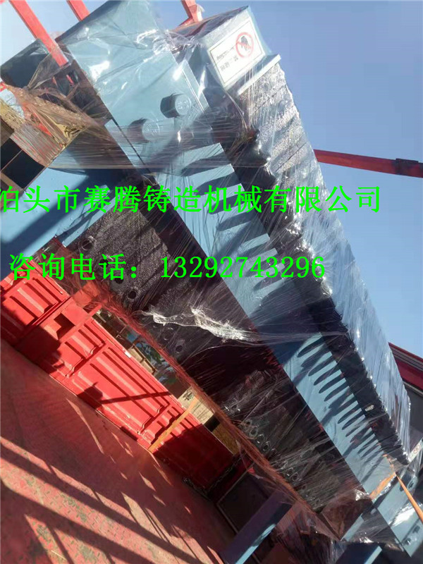 650型鋁合金壓濾機 