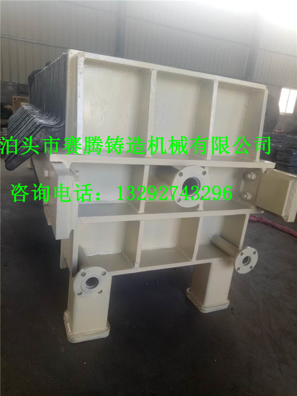 870型鑄鐵廂式壓濾機(jī)