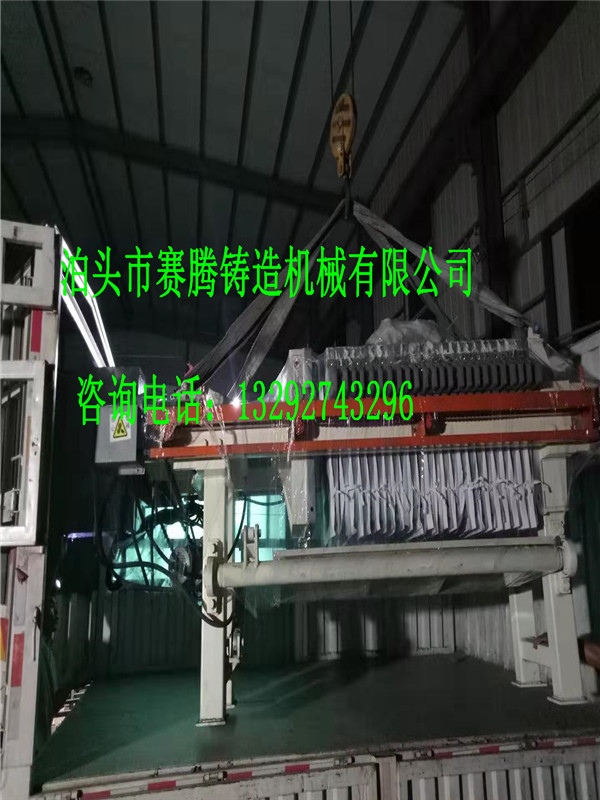 聚丙烯壓濾機(jī)