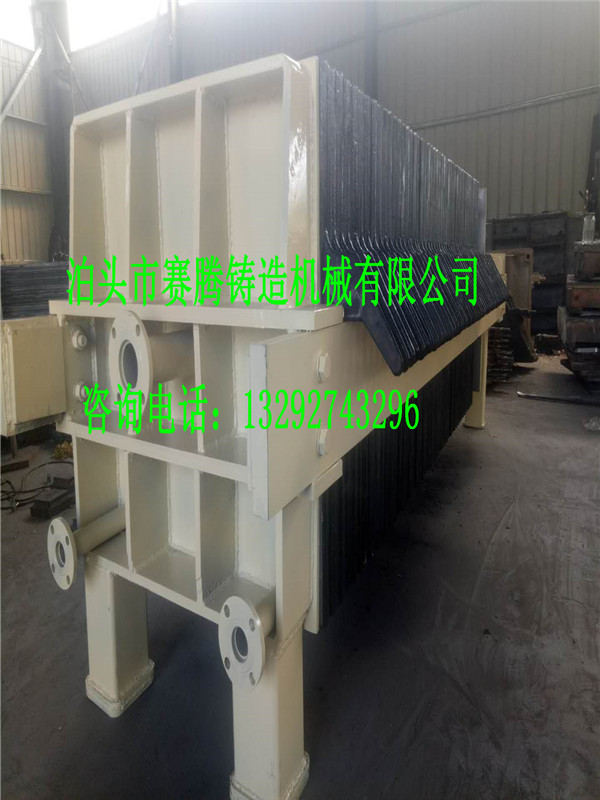 80平方鑄鐵板框壓濾機