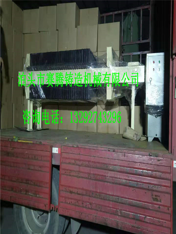 10平廂式鑄鐵壓濾機(jī)