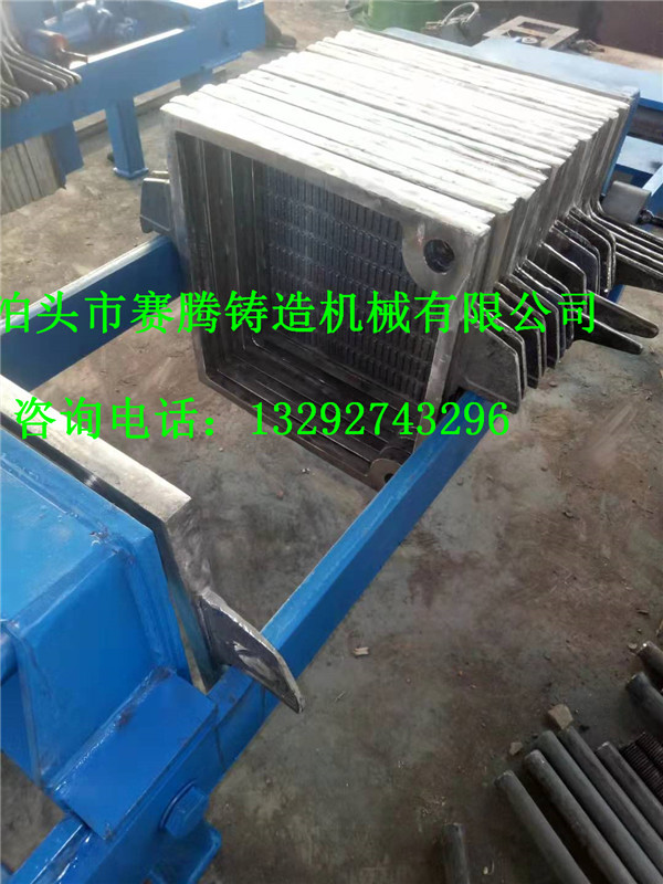 30平方廂式鑄鐵壓濾機(jī)
