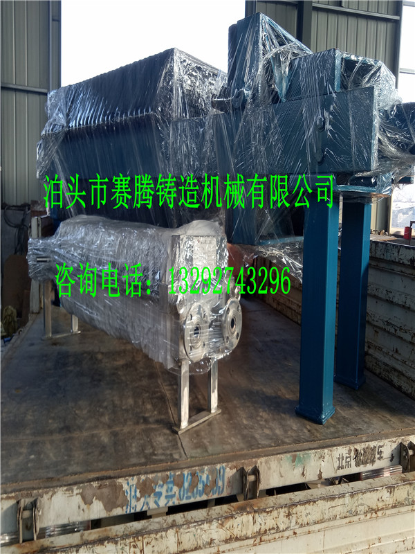 板框式鋁合金壓濾機