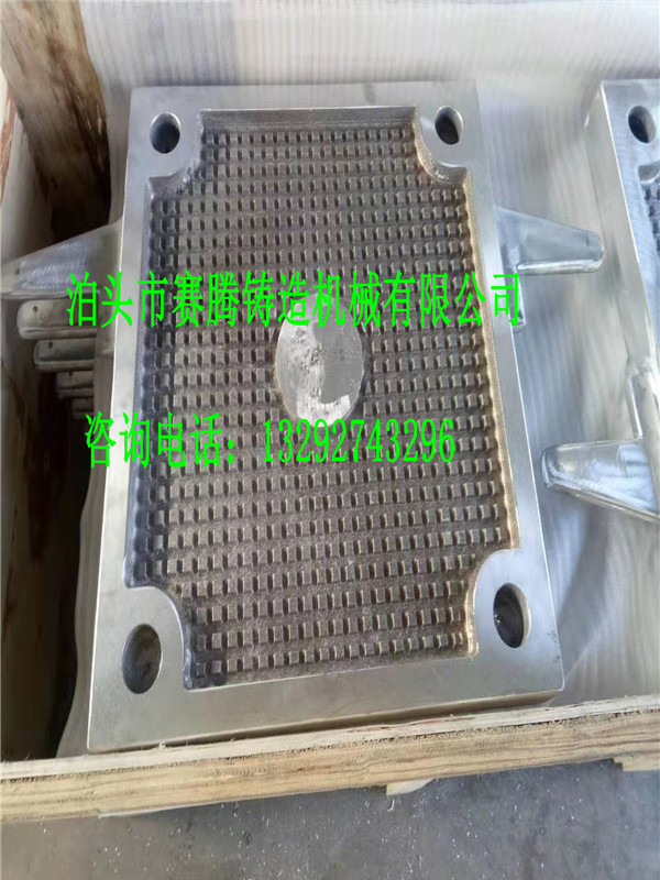 廂式鋁合金壓濾機