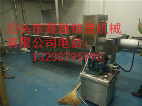 不銹鋼壓濾機(jī)