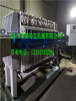 自動(dòng)壓濾機(jī)