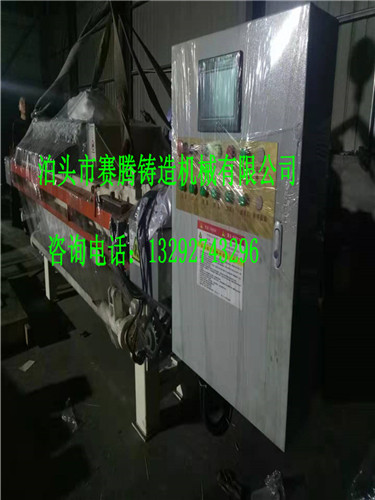 聚丙烯壓濾機(jī)