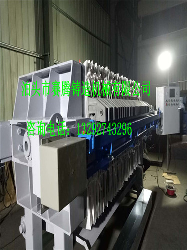 隔膜壓濾機(jī)
