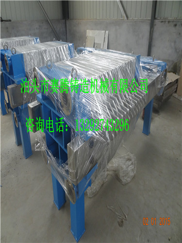 廂式鋁合金壓濾機(jī)