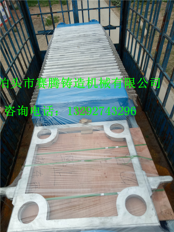 不銹鋼壓濾機(jī)