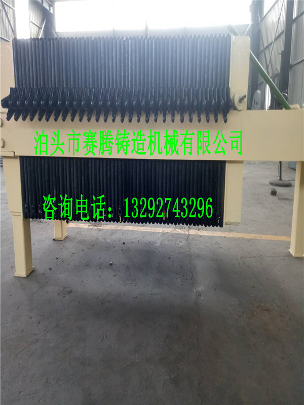 鋁合金壓濾機(jī)