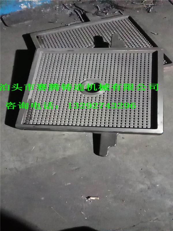 鑄鐵壓濾機(jī)