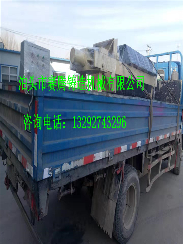 不銹鋼壓濾機