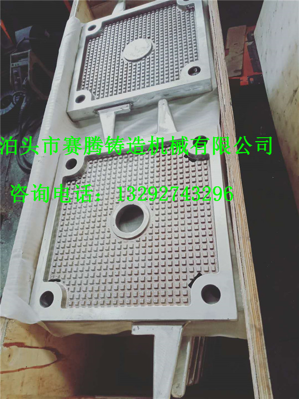 鋁合金壓濾機(jī)