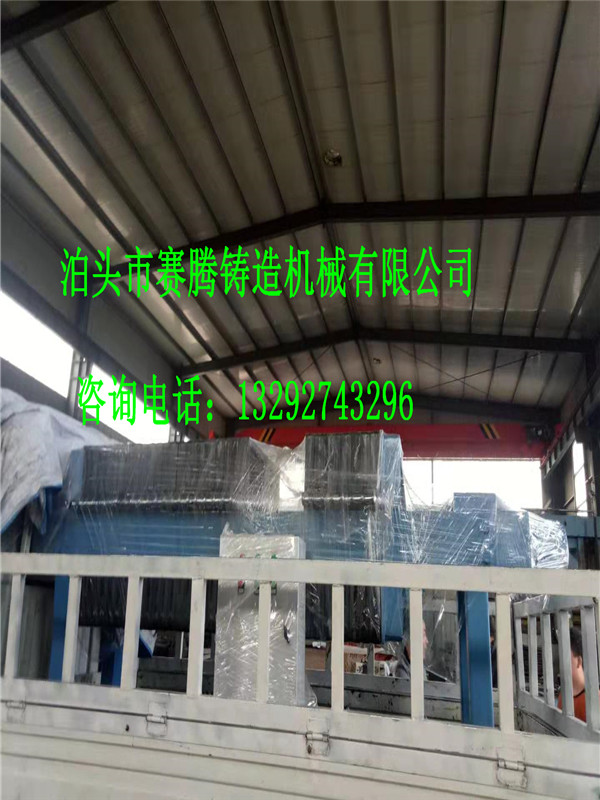 鋁合金壓濾機(jī)