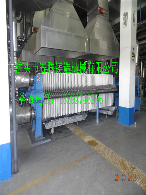 鋁合金過濾機(jī)
