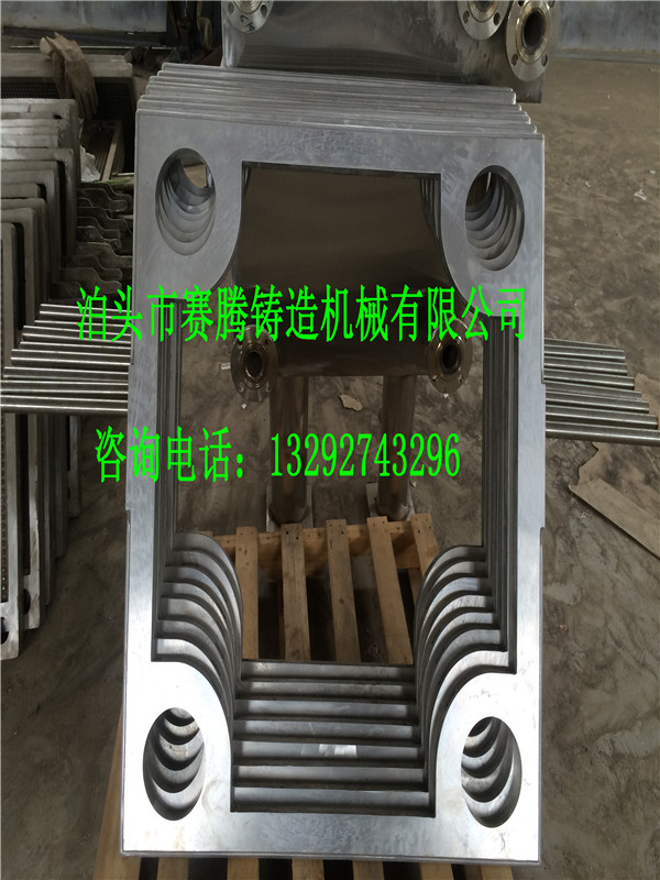 鑄鋁壓濾機(jī)